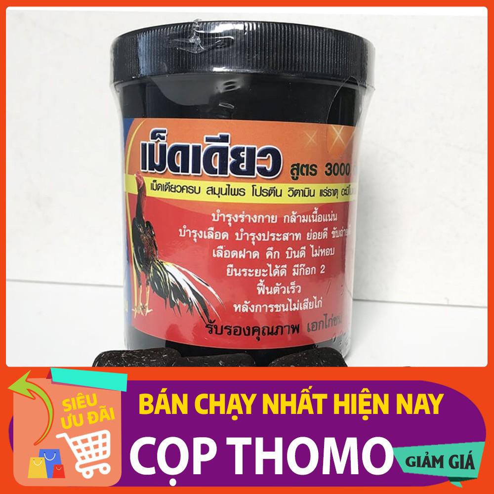 Thuốc bổ nội tạng cho gà đá cựa sắt Thái Lan hủ màu đen ,Tăng cường nội lực, sức bền