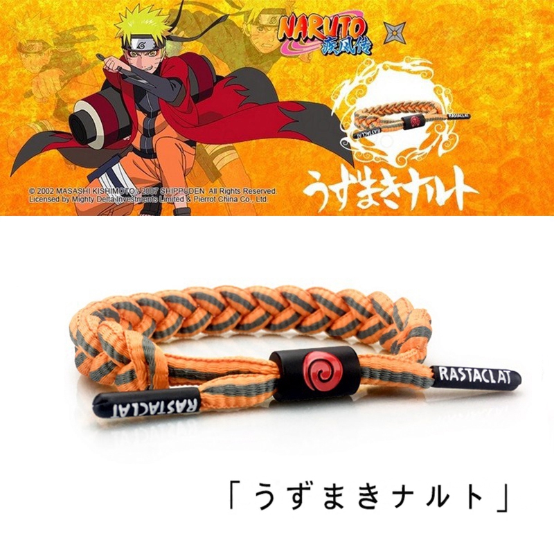 【Rastaclat 】Vòng tay bện dây bện hình sư tử nhỏ cổ điển Nhật Bản Sasuke / Kakashi / Sakura / hologram