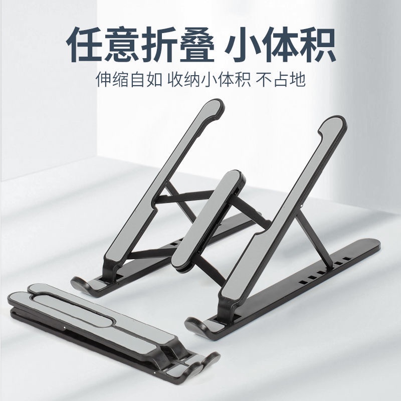 【Giới Hạn Thời Gian】KCO KB290S Giá Đỡ Laptop，Có 6 Họ Có Thể Được Tùy Chỉnh Chiều Cao | BigBuy360 - bigbuy360.vn