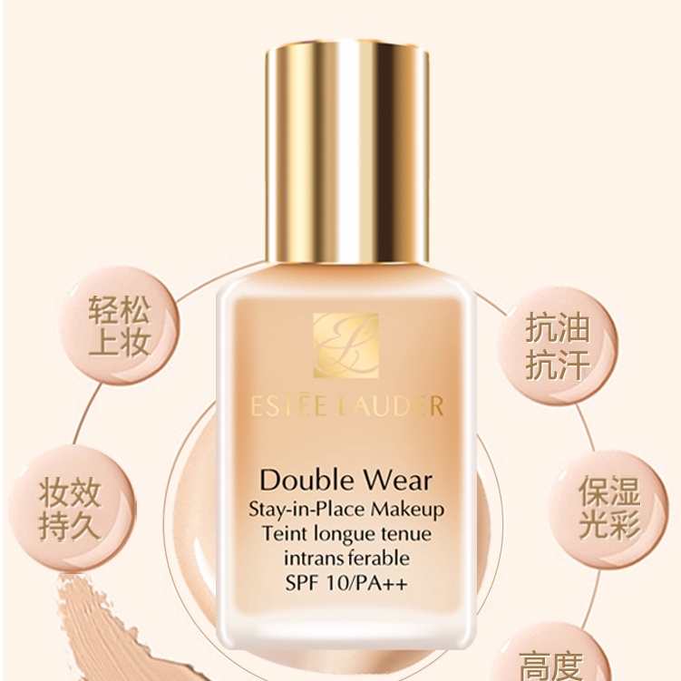Kem nền che khuyết điểm Estee Lauder DW kiểm soát dầu lâu trôi 30ml