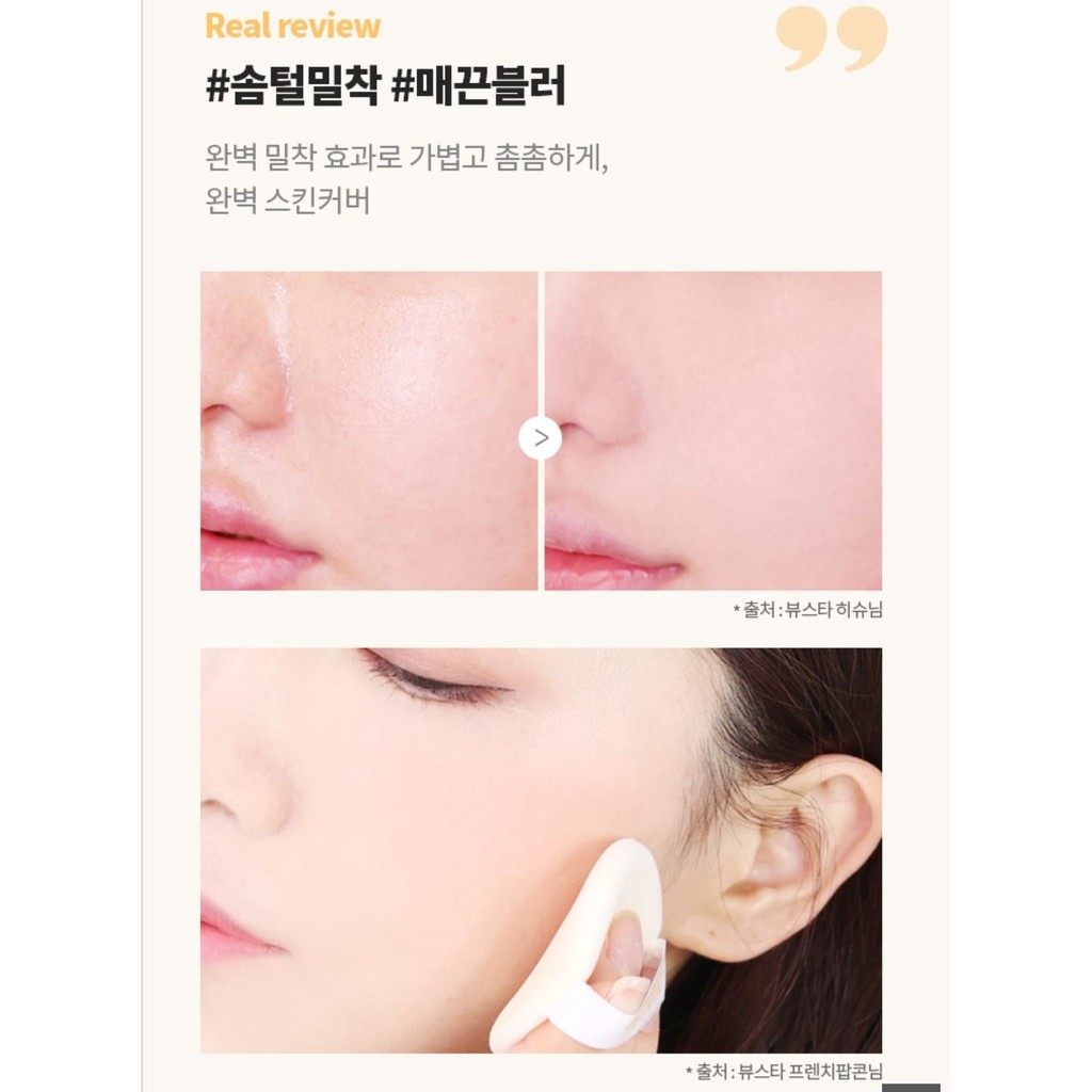 {XẢ KHO SỈ} Phấn Nén Siêu Mịn Kiềm Dầu IPKN Newest Honey Pact 13.5g