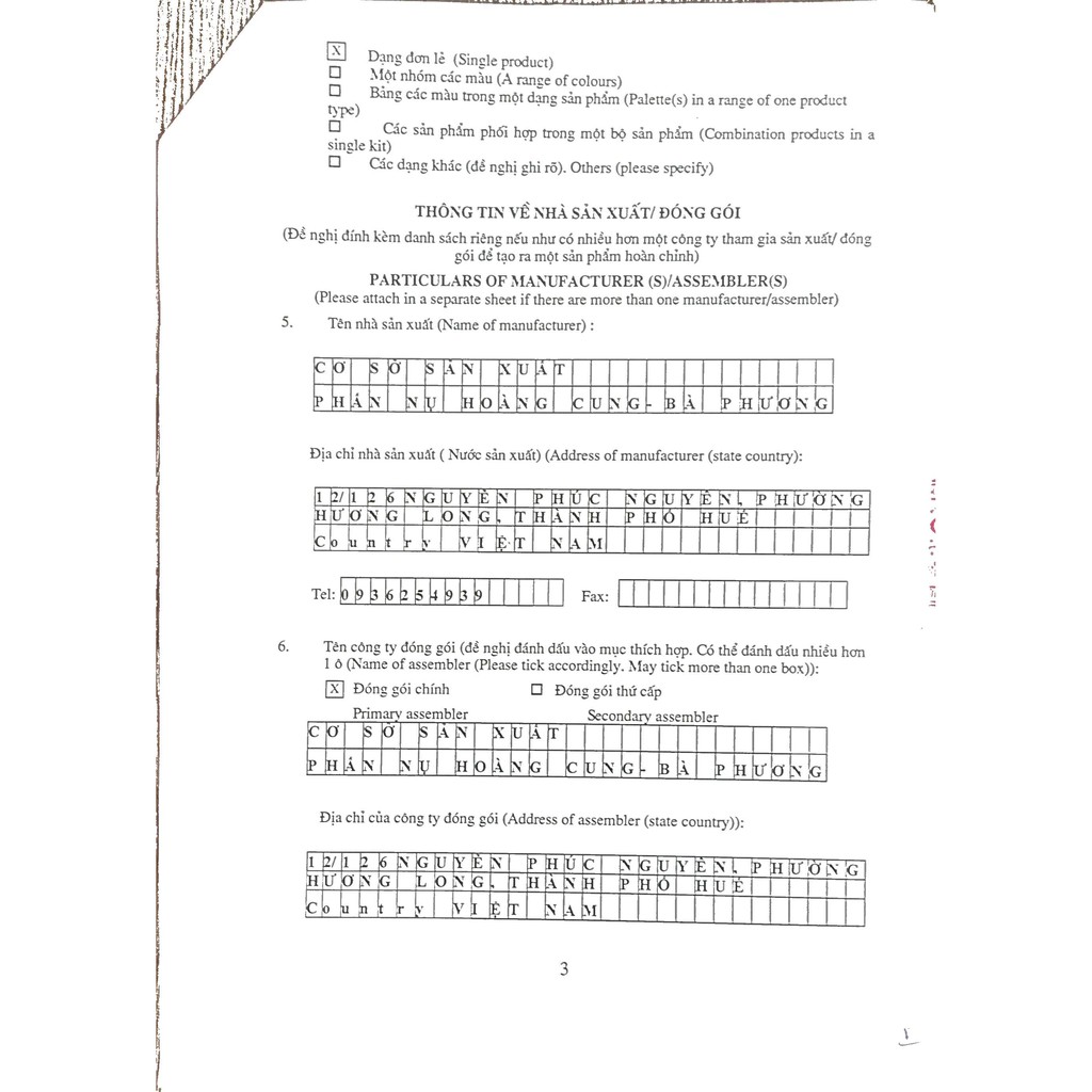 Phấn trang điểm Chống Lão Hóa Phấn Nụ Hoàng Cung Màu Sáng | BigBuy360 - bigbuy360.vn