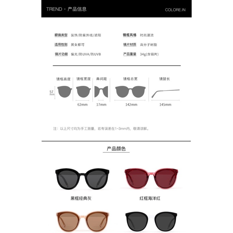 kính colorein (NOTE TÊN FB khi mua)