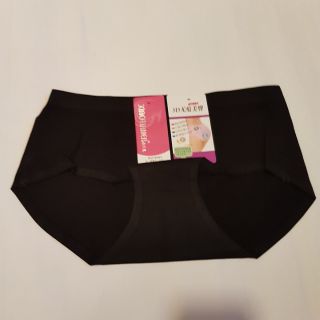 Quần chip đúc nữ cao cấp