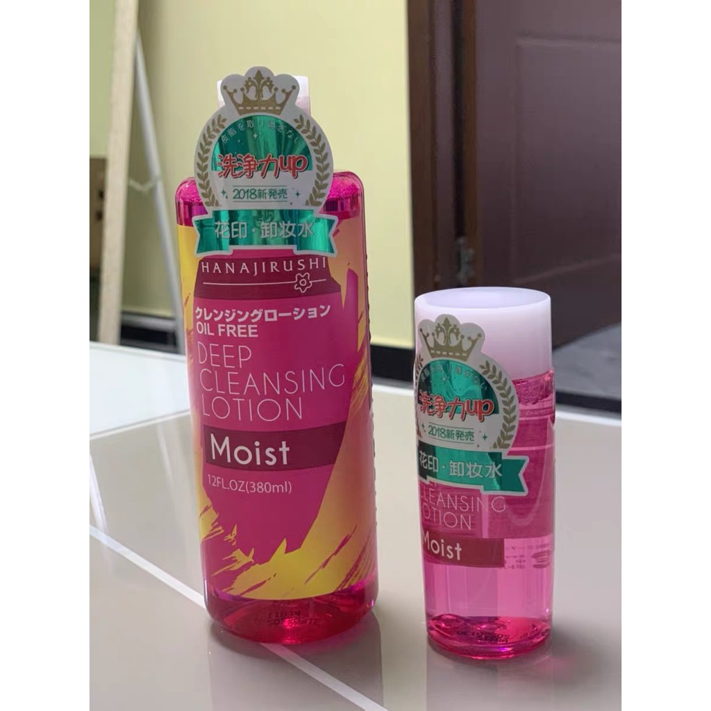 [SẴN] Nước tẩy trang Hanajirushi | BigBuy360 - bigbuy360.vn