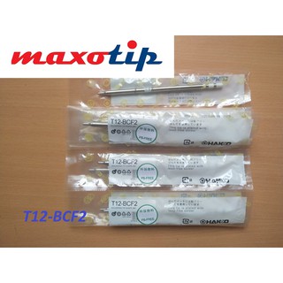Mũi hàn thiếc t12-bcf2
