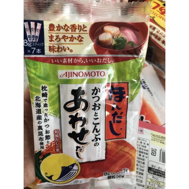 Hạt nêm vị cá ngừ rong biển ajinomoto 56g/gói