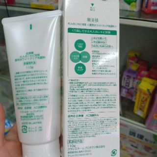Sữa rửa mặt hadabisei dành cho da mụn