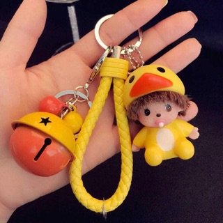🎀🎀 Móc Khoá Monchichi Vịt Có Chuông | Phân Phối Móc Khoá Tại TPHCM