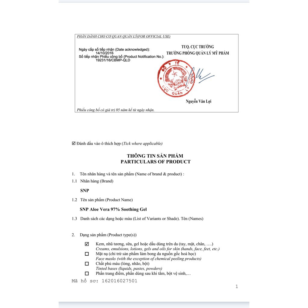 Kem chống nắng dưỡng trắng, ngăn ngừa nám VITARONIC SNP PREP VITARONIC SUN CREAM