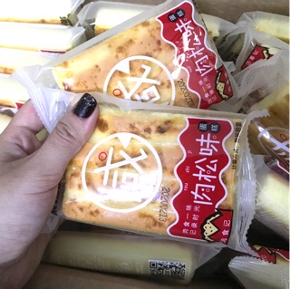 Bánh bông lan phomai núi lửa