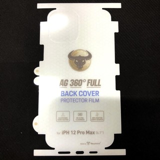 Miếng dán lưng iphone 12 pro max ppf nhám trong ag chống vân tay