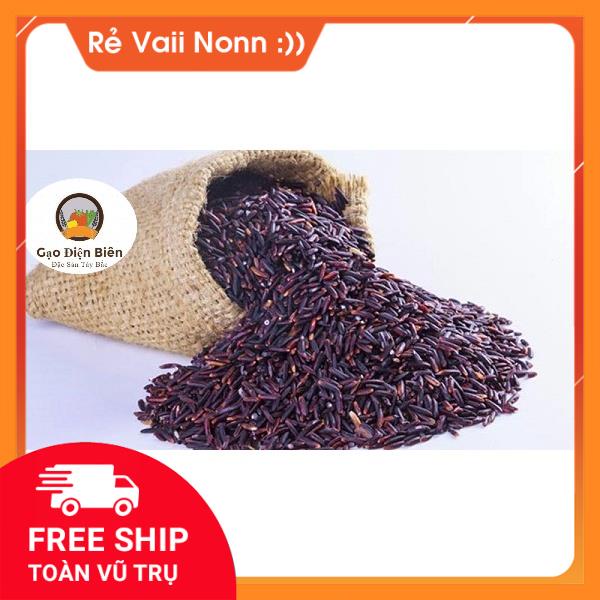 Gạo Nếp Cẩm Điện Biên, Gạo Nếp, Loại 1 ⭐⭐ - Gạo Điện Biên