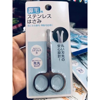 Kéo cắt tỉa lông mũi Seria