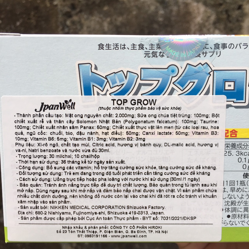 Siro Vitamin hỗ trợ tăng trưởng cho trẻ em Top Grow Jpanwell hộp 10 chai x 30ml | 4573450131113 | Kan.Japan