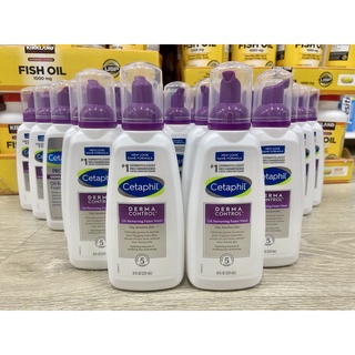 Sữa rửa mặt Ceta-phil Derma Control 237ml (tím )( date 2023)
