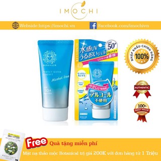 Kem Chống Nắng Không Cồn Kissme Sunkiller Nhật Bản 50g