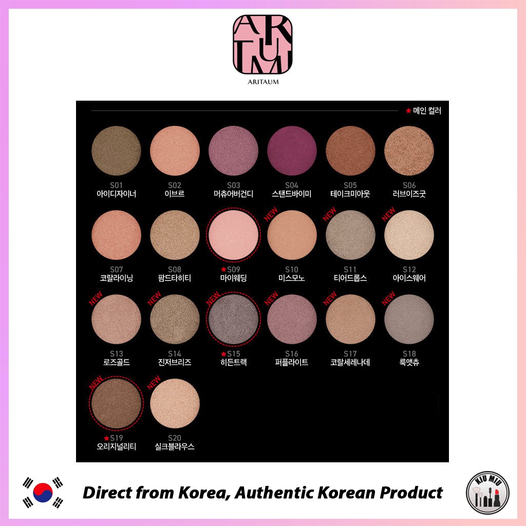 ARITAUM MONO EYES SHIMMER TYPE *ORIGINAL KOREA*