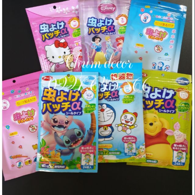 (dùng từ 0m+)miếng dán chống muỗi disney nội địa nhật cho bé