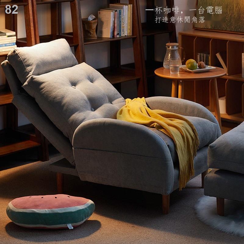 Ghế sofa nhỏ lười biếng đơn ban công nằm thư giãn phòng ngủ nhà dưỡng lão căn hộ tatami giường tựa