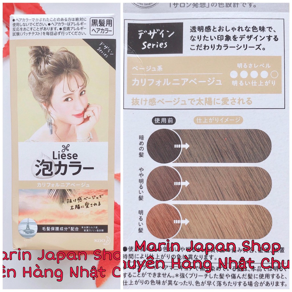 Nhuộm tóc dạng bọt của Kao Liese Prettia Nhật Bản màu số 14
