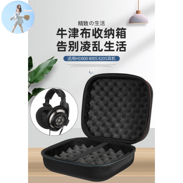 Túi Bảo Vệ Tai Nghe Gaming Dành Cho Sennheigh Hd820 Hd800 820s | BigBuy360 - bigbuy360.vn