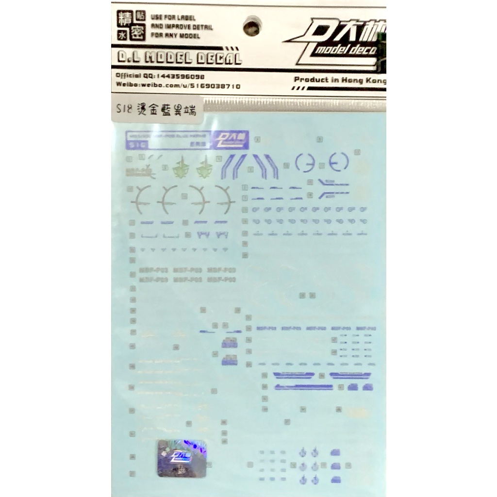 Water Decal DL nước ÁNH KIM dùng cho mô hình Gundam - phụ kiện mô hình