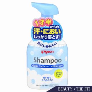 Dầu Gội Đầu Cho Bé Dung Tích 350ml Tiện Dụng