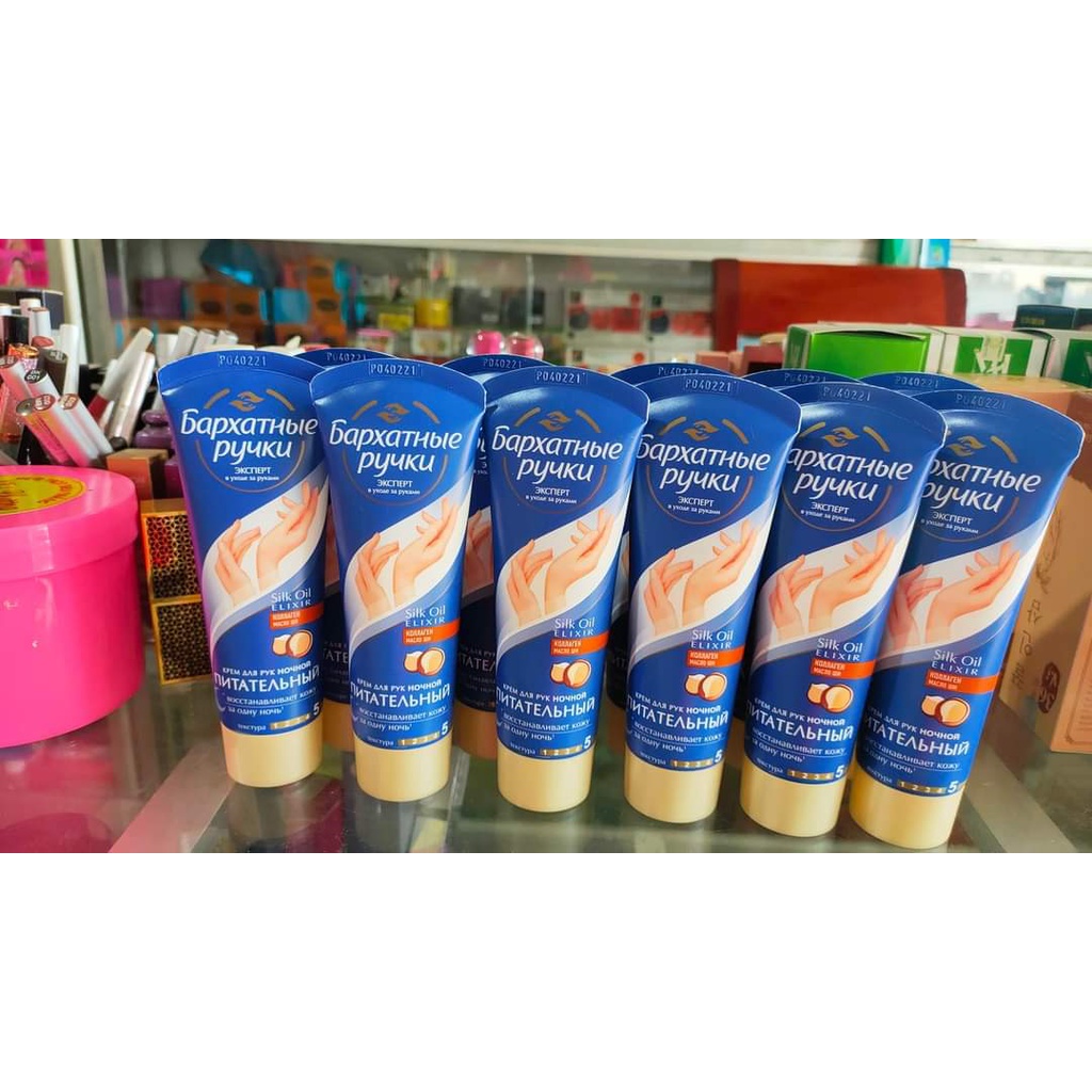 Kem Dưỡng Da Tay Silky Hands Nga  tuýp 80ml dưỡng ẩm và chăm sóc da tay