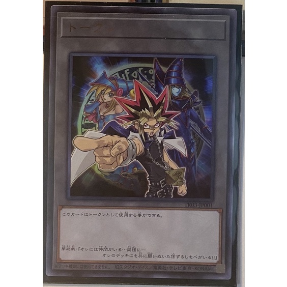 Thẻ bài yugioh Token hình yugi, dark magician vs dark magician girl ultra rare tk03 jp001