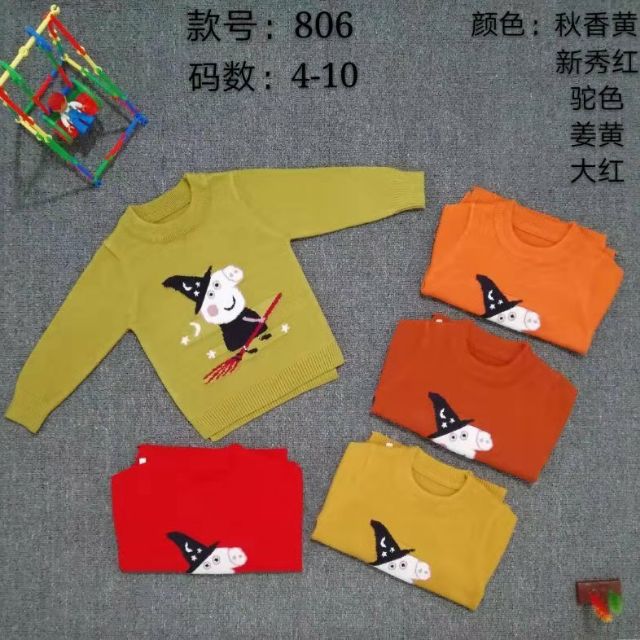 ÁO Len  Quảng châu