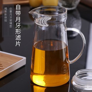 Bình thuỷ tinh pha trà 800ml