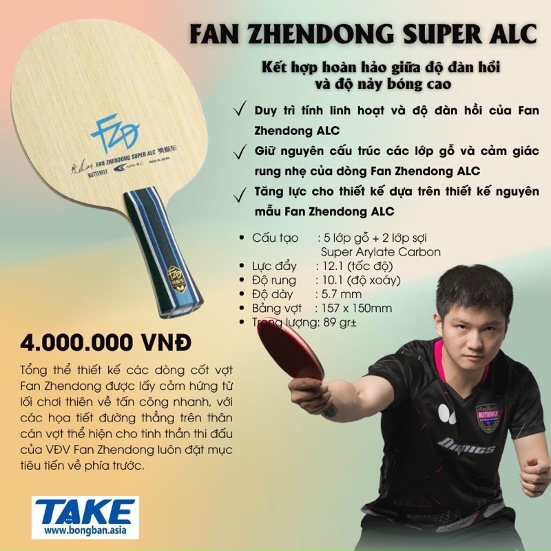 Cốt Vợt Bóng Bàn FAN ZHENDONG SUPER ALC Butterfly Hàng Chính Hãng Made In Japan