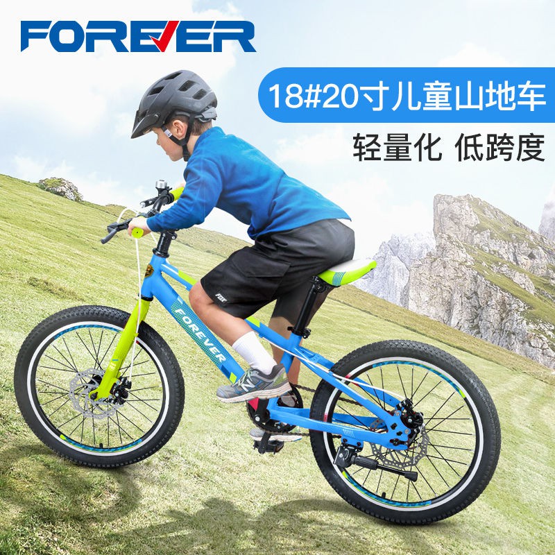[Xe đạp   bánh 12, 14, 16]Xe đạp leo núi trẻ em thương hiệu Forever dành cho học sinh, sinh viên, bé gái 18/20 inch Xe đ