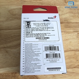 Chuột Genius 110X USB Chính Hãng