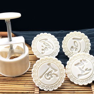 TRỌN BỘ 4 KHUÔN BÁNH TRUNG THU, ÉP XÔI CỠ ĐẠI, HỌA TIẾT CHỮ THƯ PHÁP PHÚC-LỘC-THỌ-TÀI