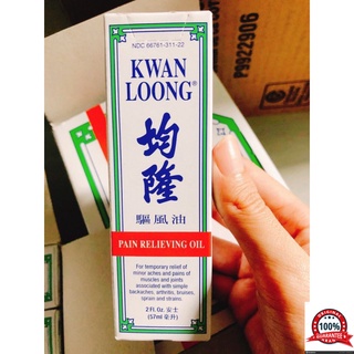 Dầu nóng Kwan Loong Oil (Quân Long) Singapore 57ML