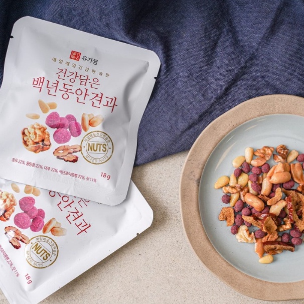 Hạt Dẻ Kiêm Bình Đựng Khoai Tây Chiên 113kcal & vegan 25g 70g