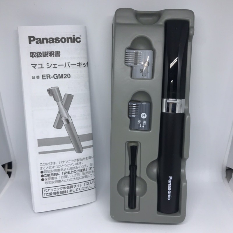 Máy tỉa lông mày panasonic er-gm20 chuẩn Nhật