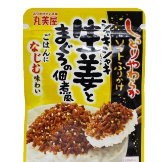 Gia vị rắc cơm - Nhật ( nhiều vị )28g