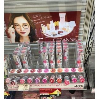 [Order Nhật] Son Cezanne Lasting Gloss Lip