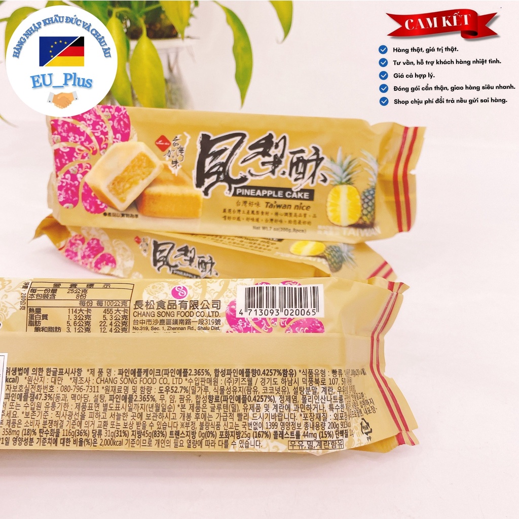 Bánh dứa Đài loan Taiwan Nice Cake 200g