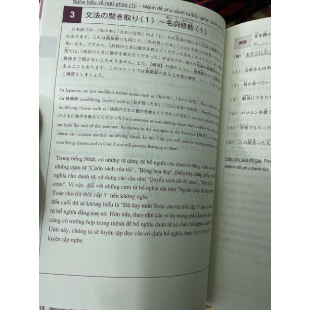 [Mã LT50 giảm 50k đơn 250k] Sách tiếng Nhật - Mimi kara oboeru N3 Nghe hiểu bản dịch tiếng Việt