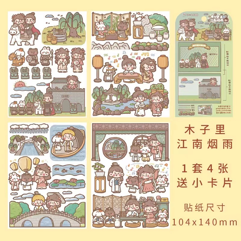 1 Gói  Muzili series Phim Hoạt Hình Dán Trang Trí DIY