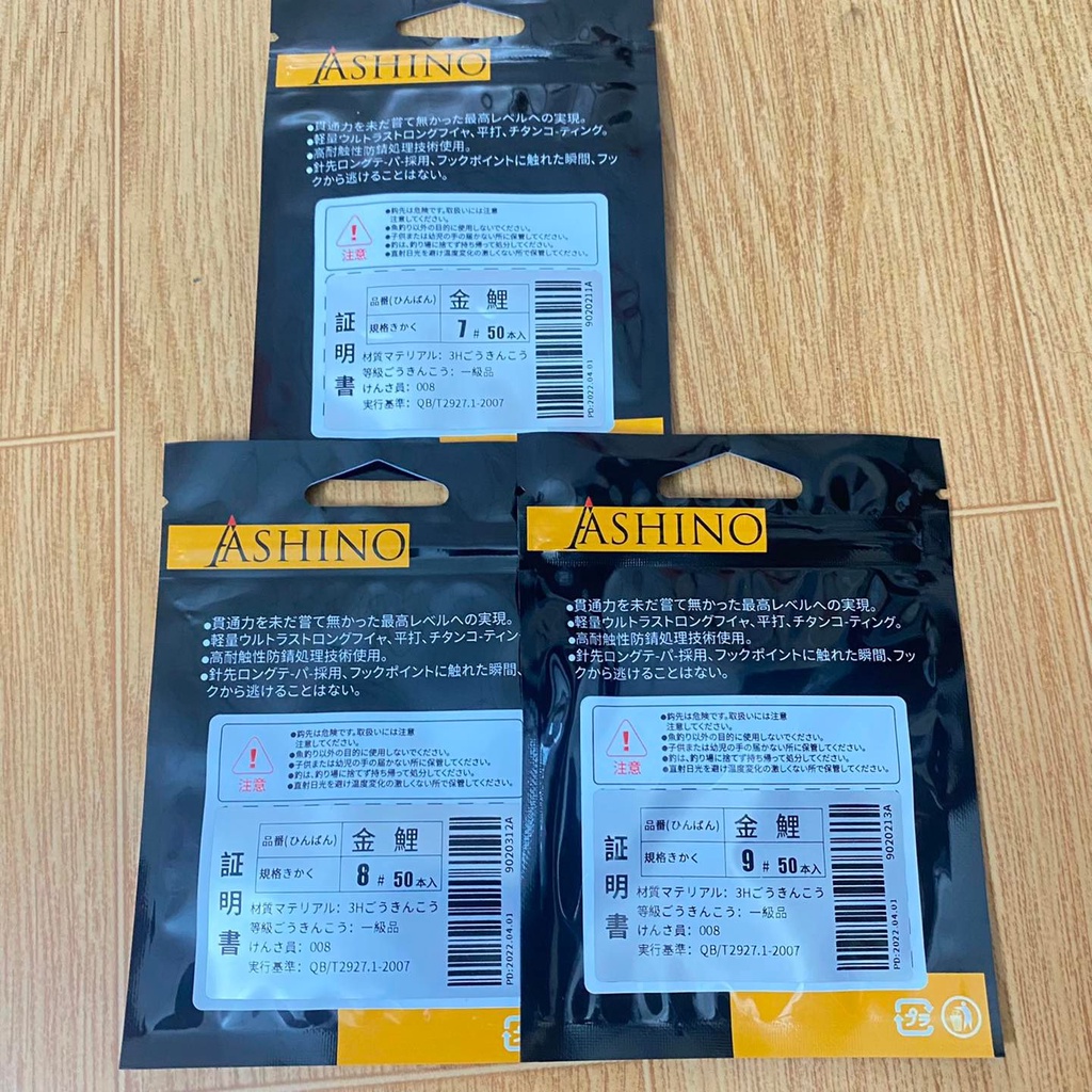 Lưỡi không ngạnh ASHINO Strong Hooks
