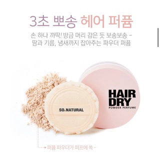 Phấn tóc nước hoa Hair Dry So Natural