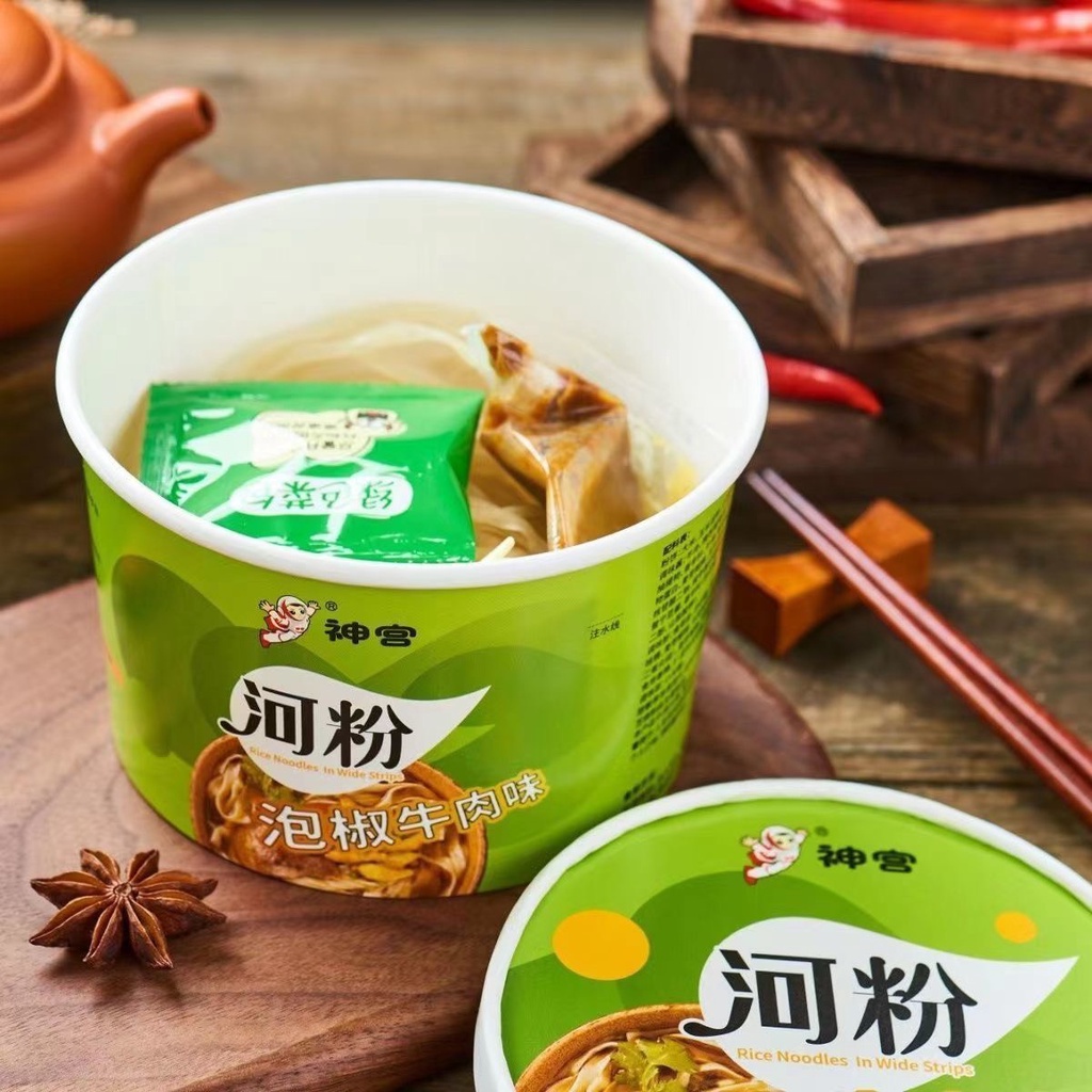 PHỞ BÒ QUÃNG ĐÔNG
