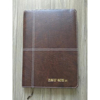 Sổ bìa da 240trang - 180x260mm