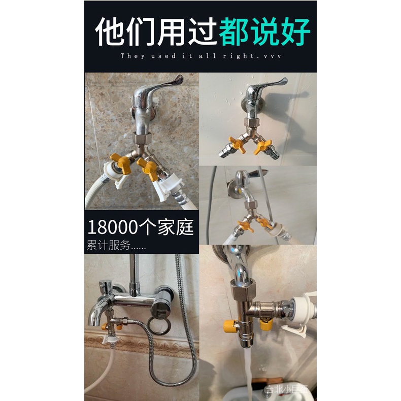 Đầu Vòi Hai Đầu Nối Một Điểm Thông Dụng Cho Máy Giặt 8u