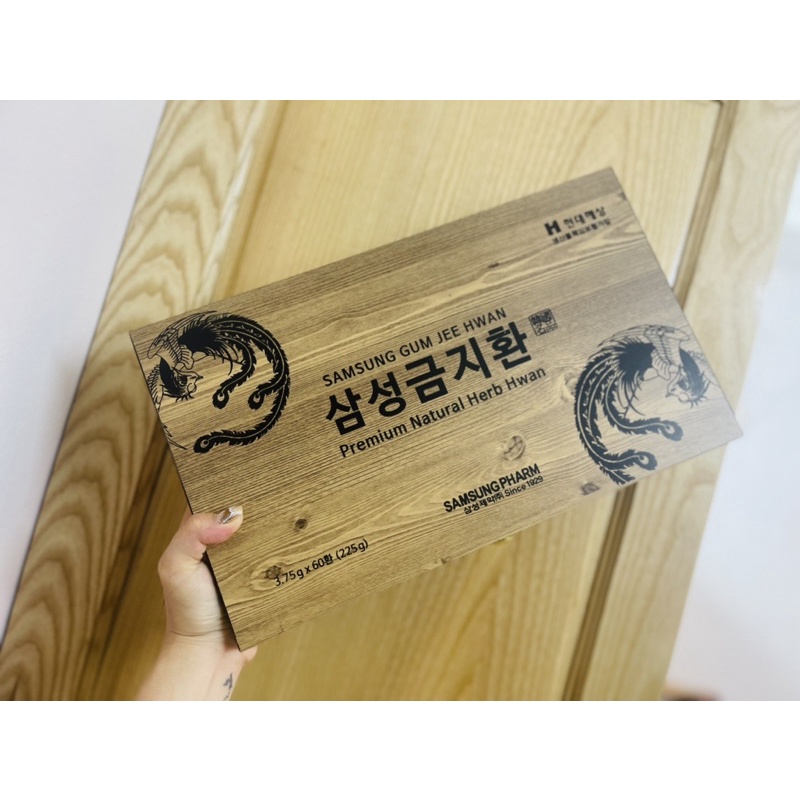 An cung ngưu hoàng Hàn Quốc hộp gỗ Samsung Gum Jee Hwa 60v